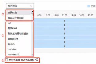 小波特：当知道热火进总决赛我感觉要夺冠了 在对位上绿军更难打